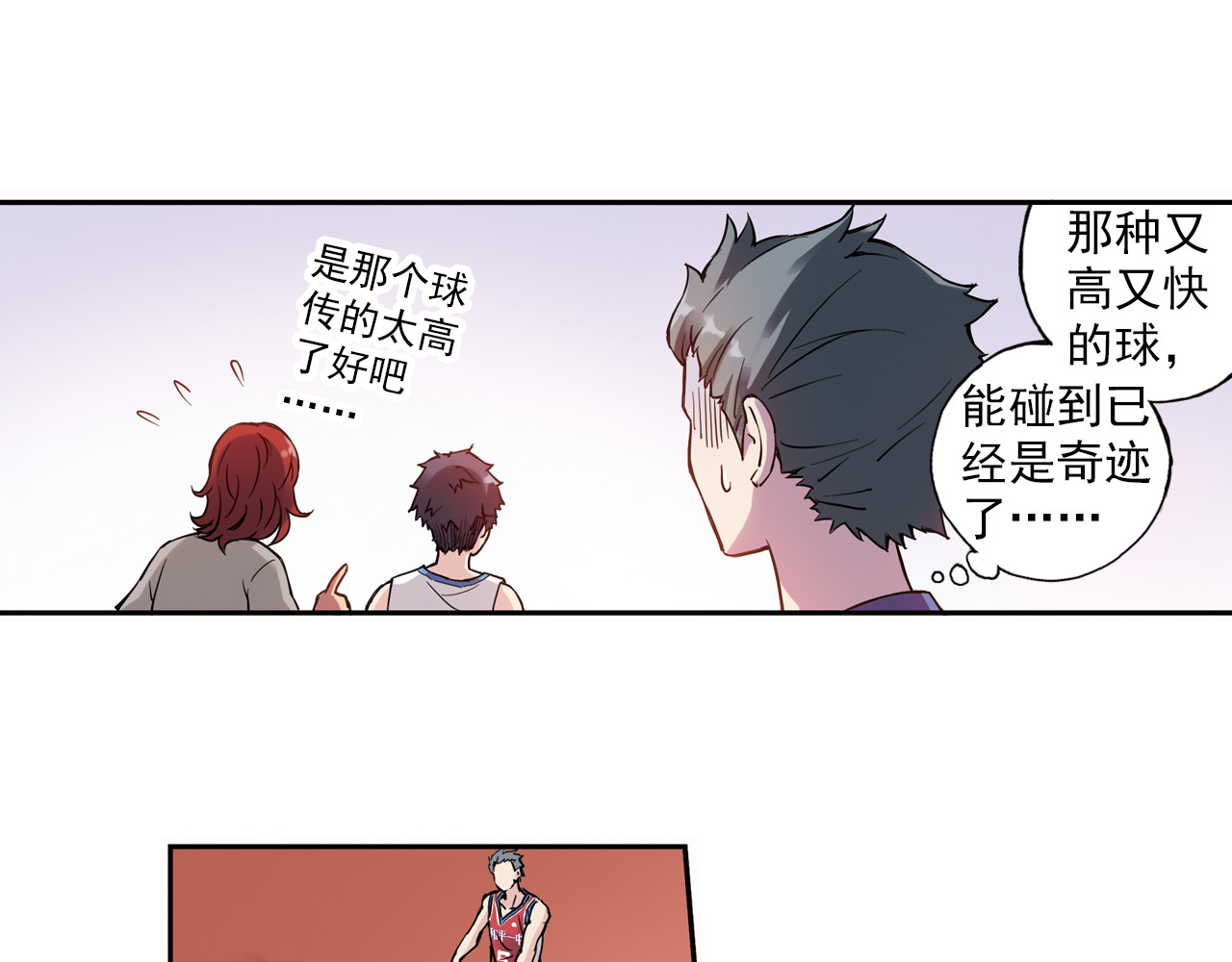 第10话下 被他深深吸引 第 34 页