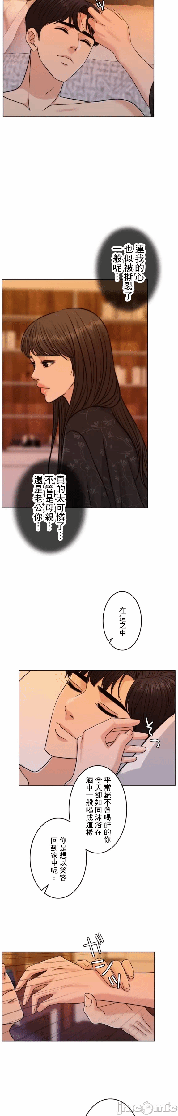 第101话 第 27 页