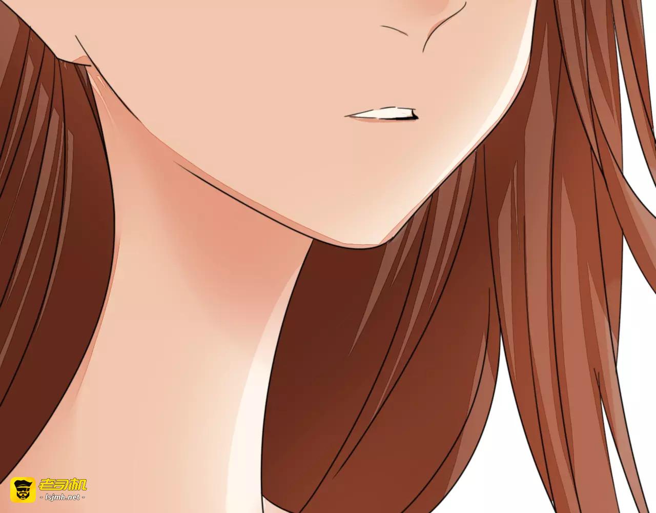 第30话 你是她的什么人 第 15 页
