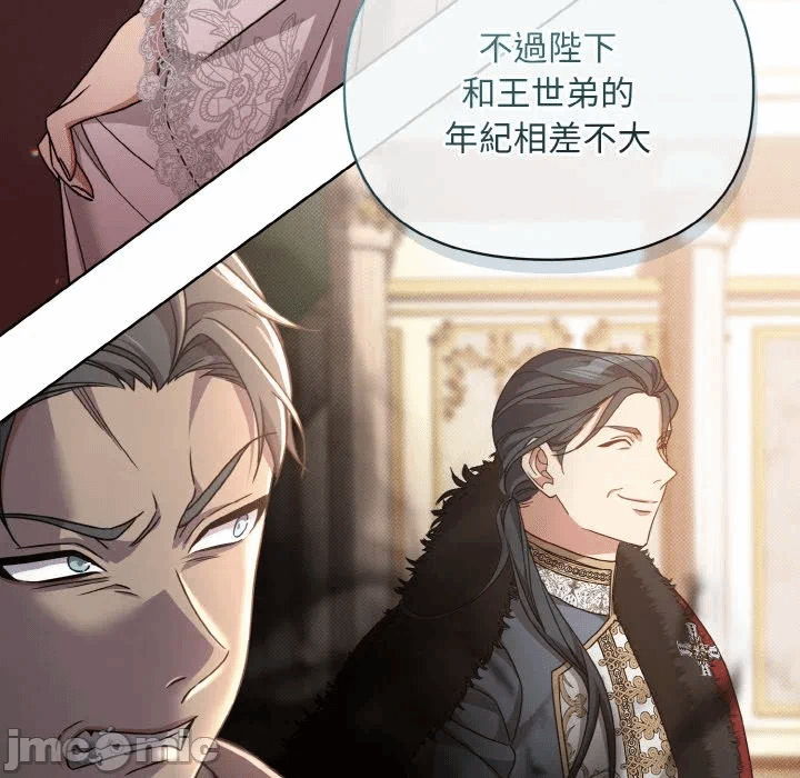 第21话 第 115 页