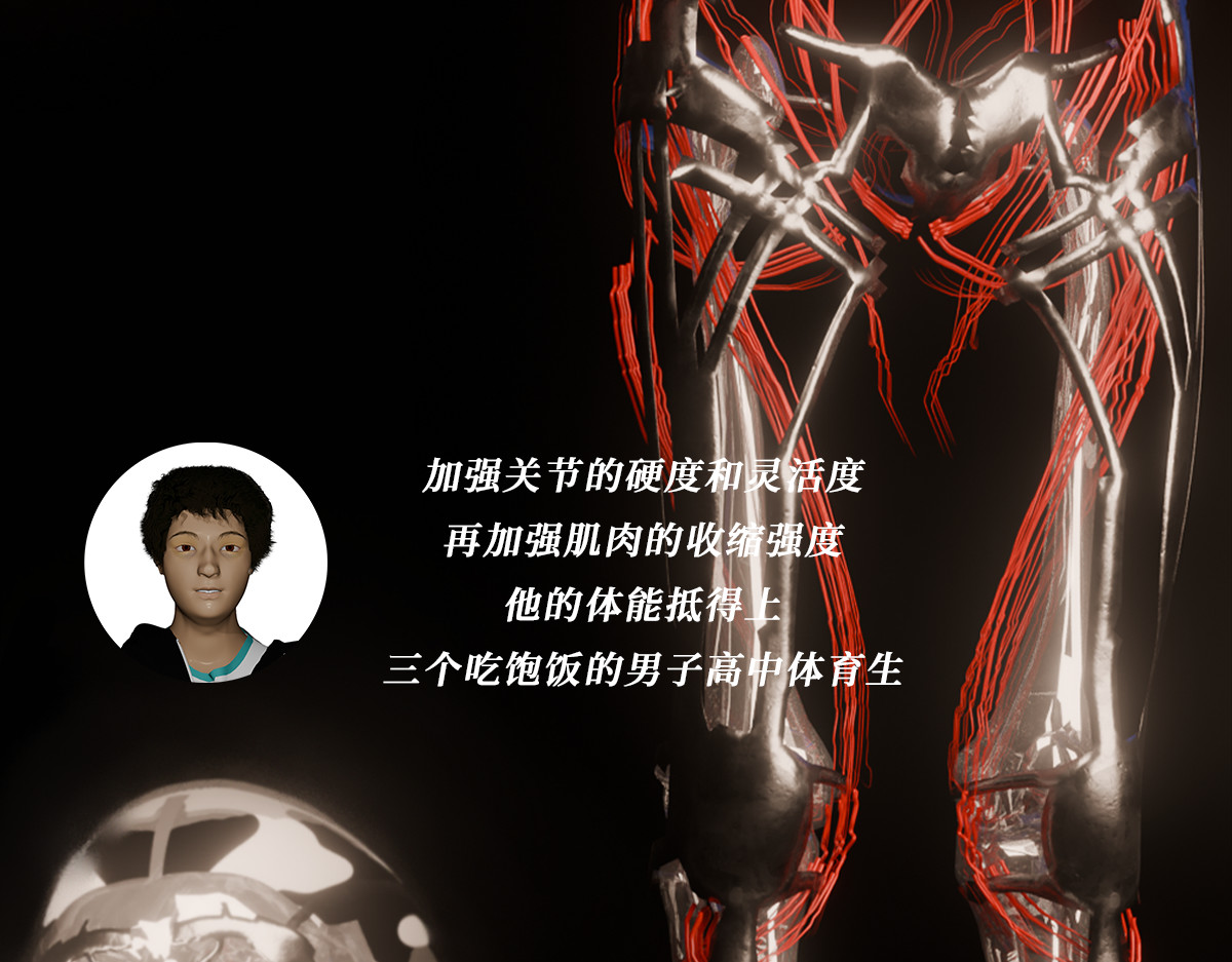 第02话 第 40 页