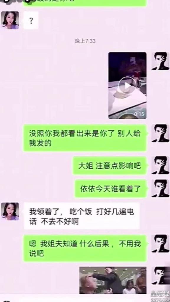 乱伦亲姐姐,微信群疯传记录变态弟弟把亲姐姐逼成淫娃 预览截图 5
