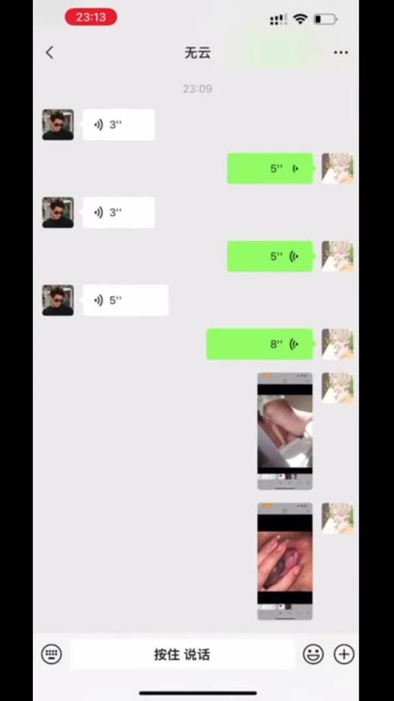 大神收徒传授勾搭第二弹实战调教母狗教材 预览截图 5