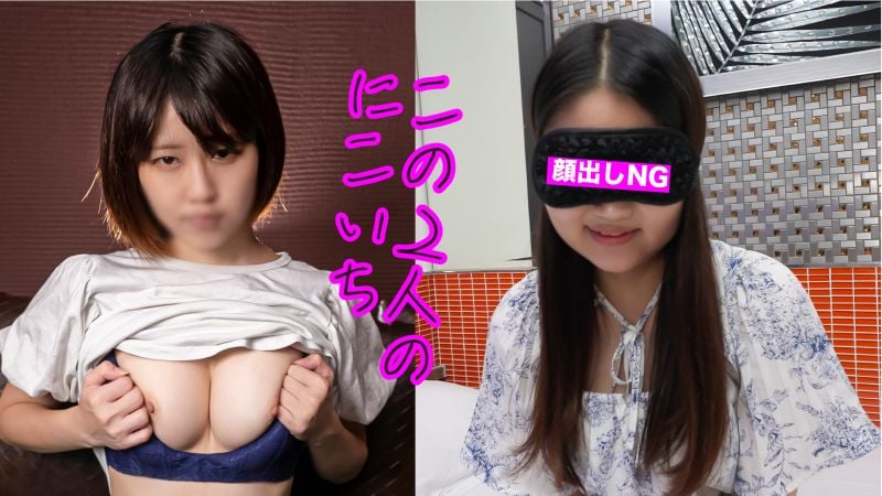 【S级/美乳】脸蛋中等以上，不算特别漂亮，但身材却是S级！必看！ FC2-PPV-3888275