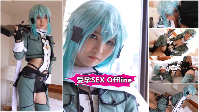 受孕SEX Offline