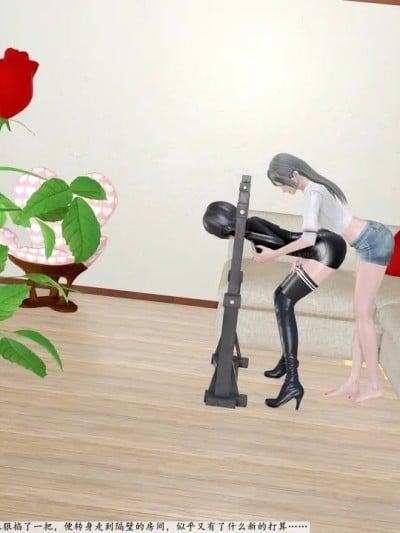 女贼4