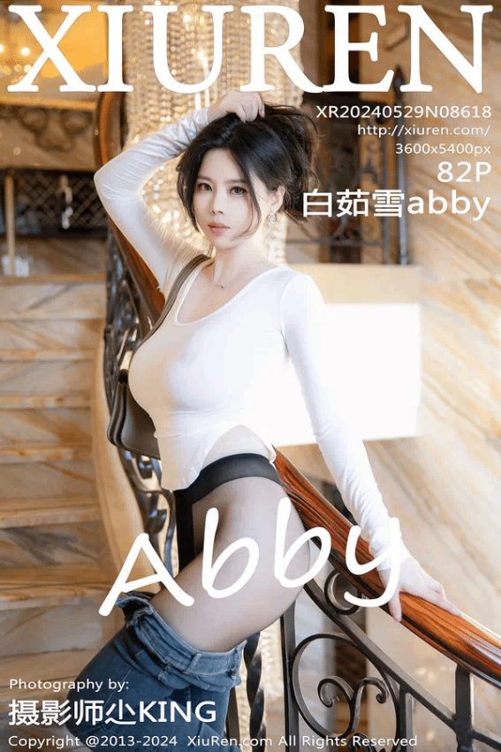 白茹雪abby（Vol. 08618）