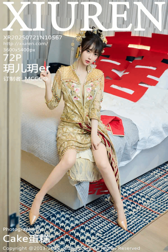 玥儿玥er（Vol. 10567）