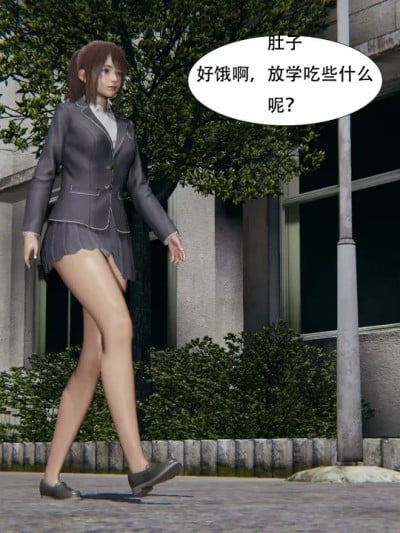 【百与森】驭魂--姐姐篇1-3