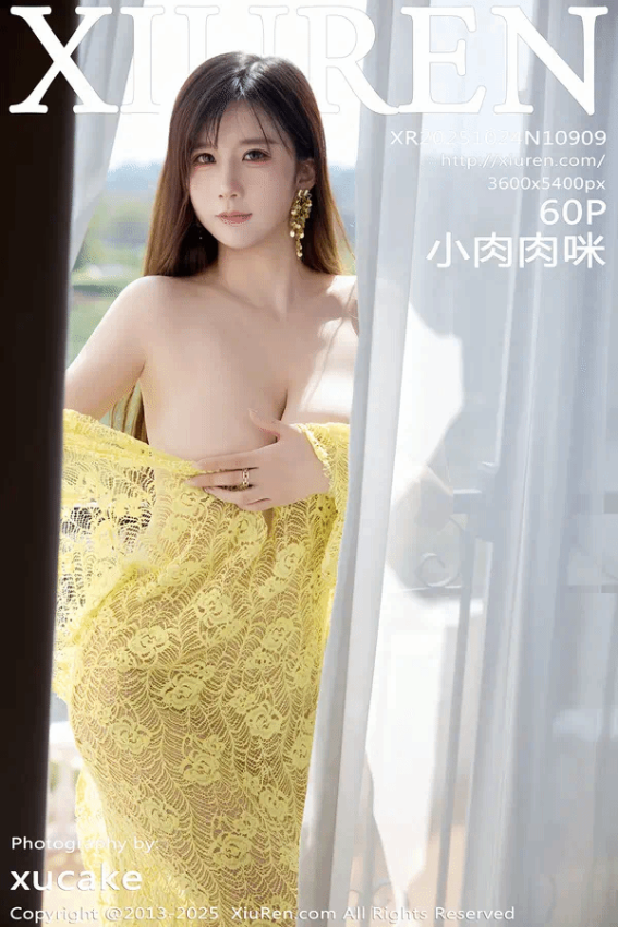小肉肉咪（Vol. 10909）