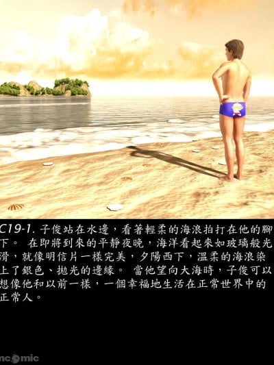 [Harafung] Kides diarie ch 19...32