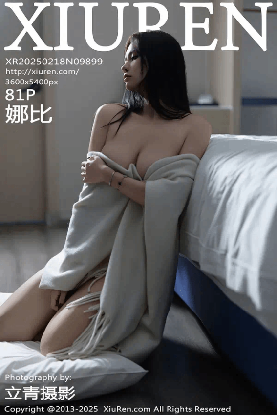 娜比（Vol. 09899）
