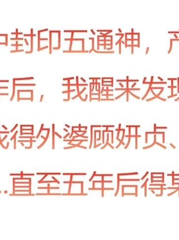 蜜母BE版本01