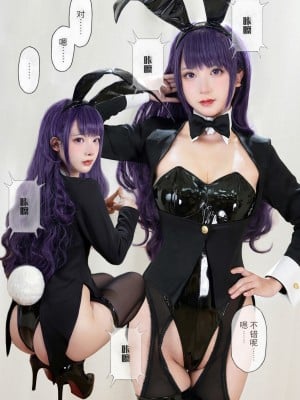 HaoGe - Bunny Marin