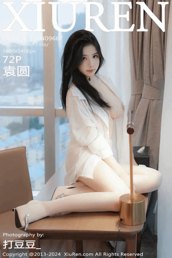 袁圆（Vol. 09667）