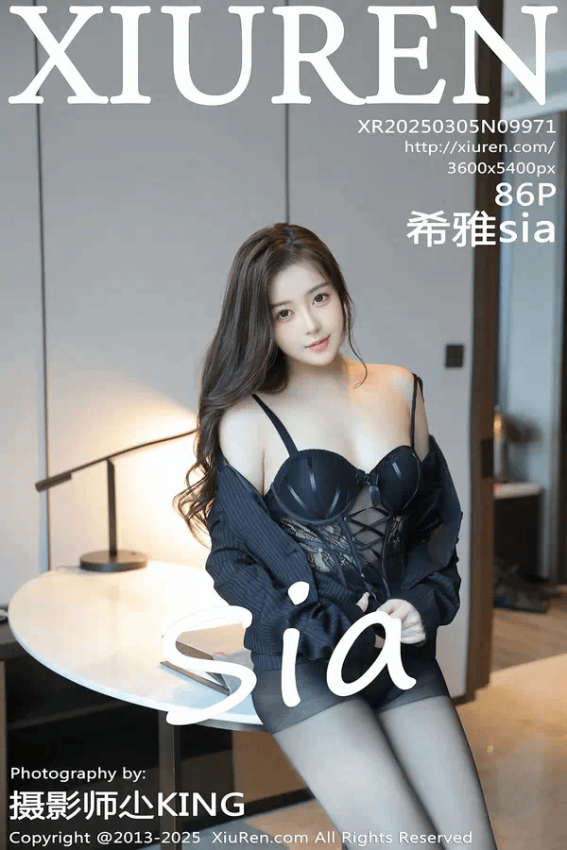 希雅sia（Vol. 09971）