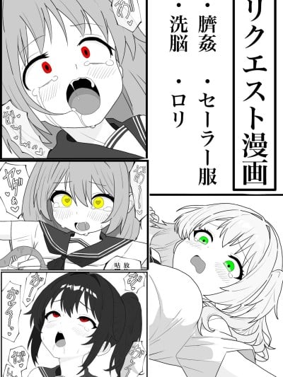 [ペニシリン] 脐姦で仲间を増やす寄生虫に操られたJC达の脐ックス漫画 [日本语、中国语]