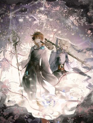 红尘缚