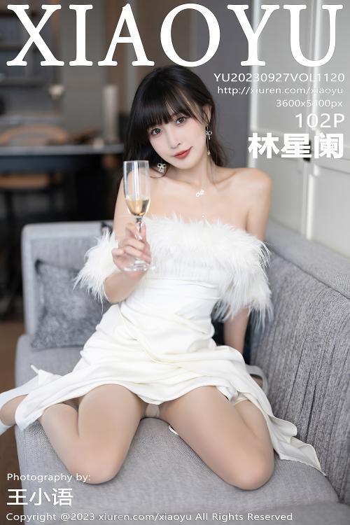 林星阑 VOL.1120