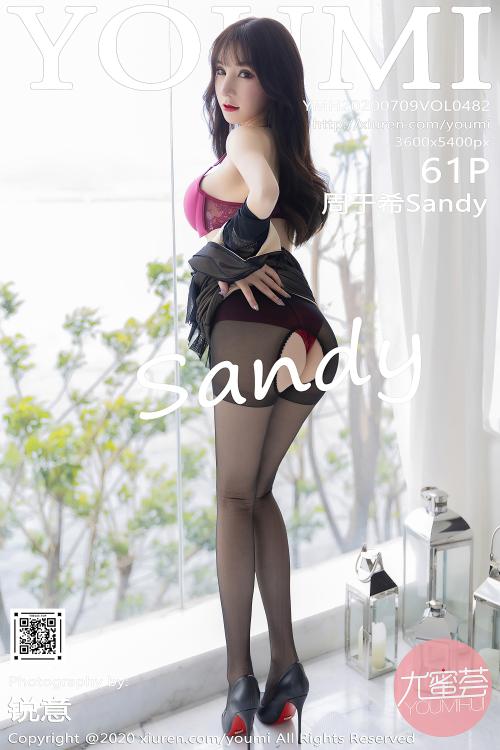 周于希Sandy Vol.482