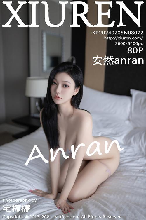 安然anran NO.8072