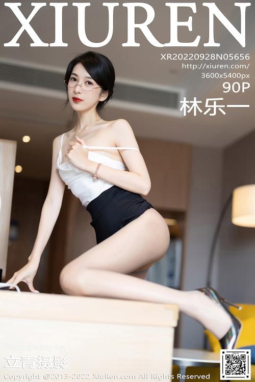 林乐一 NO.5656