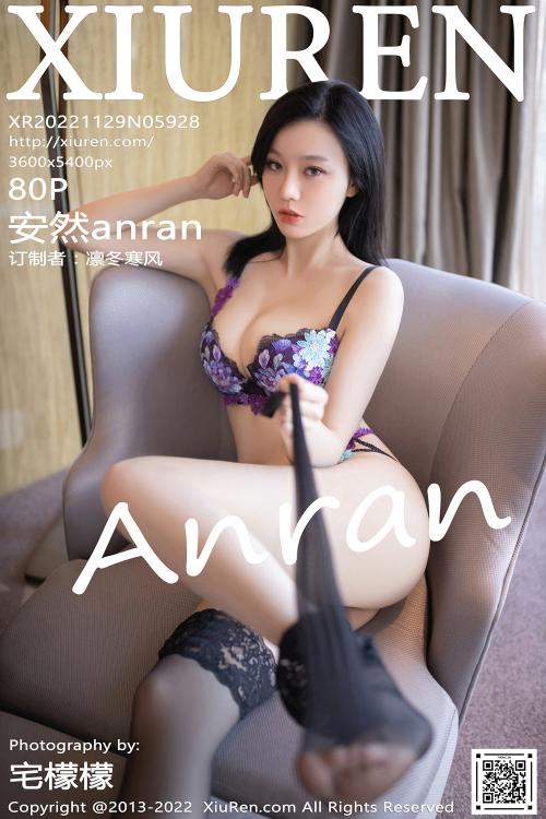 安然anran NO.5928