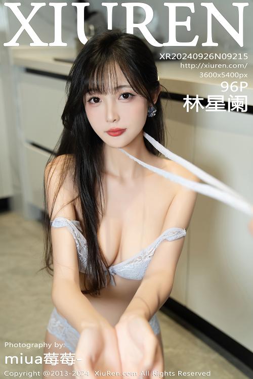 林星阑 NO.9215