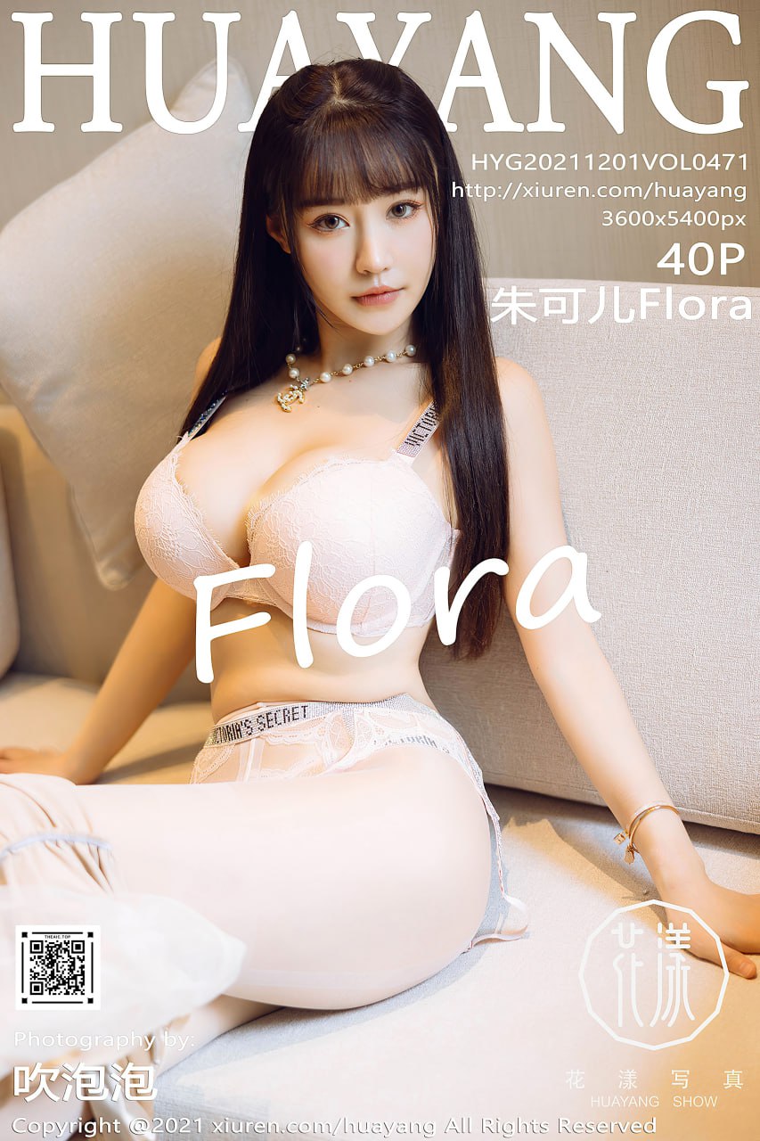 朱可儿Flower NO.038 HuaYang花漾