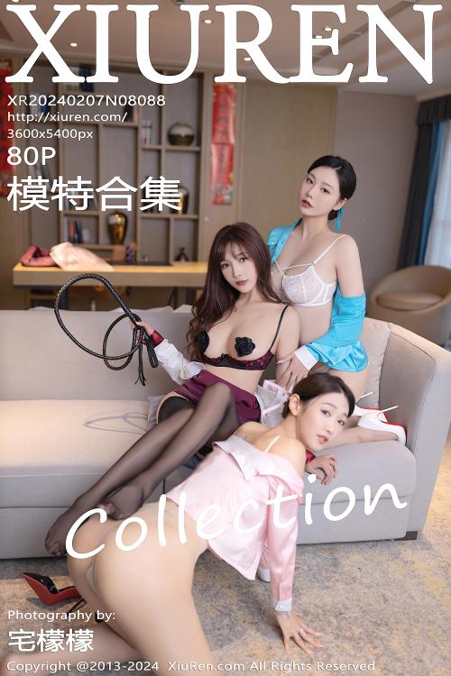 安然anran NO.8088 陆萱萱 模特合集