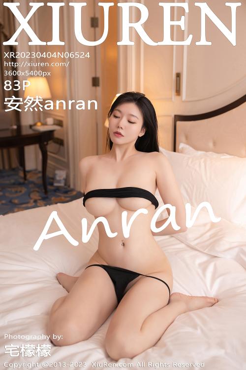 安然anran NO.6524