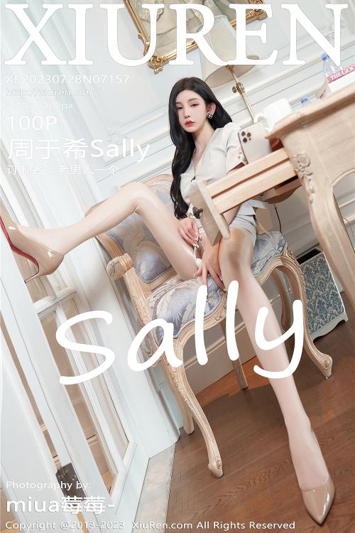 周于希Sally NO.7157