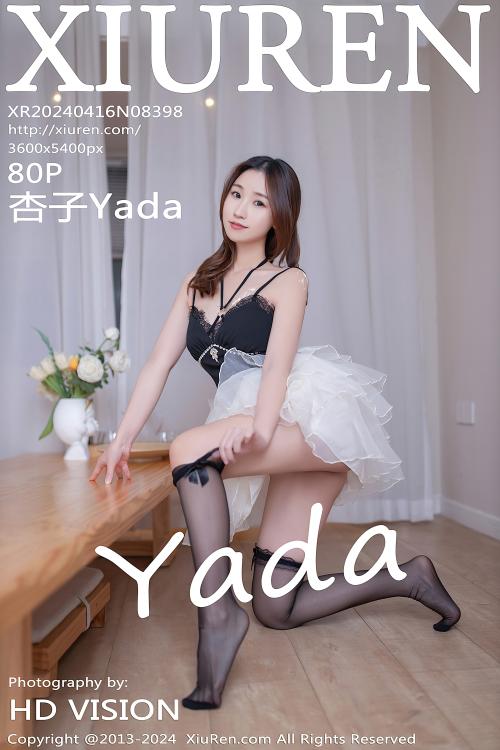 杏子Yada NO.8398