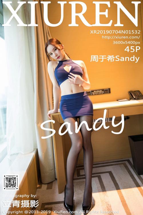 周于希Sandy No.1532