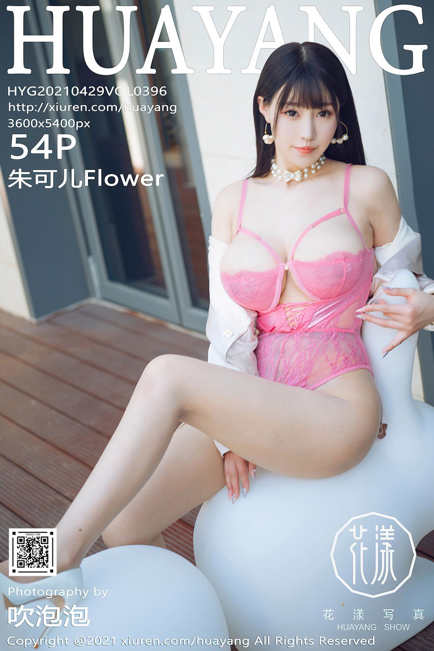 朱可儿Flower NO.027 HuaYang花漾