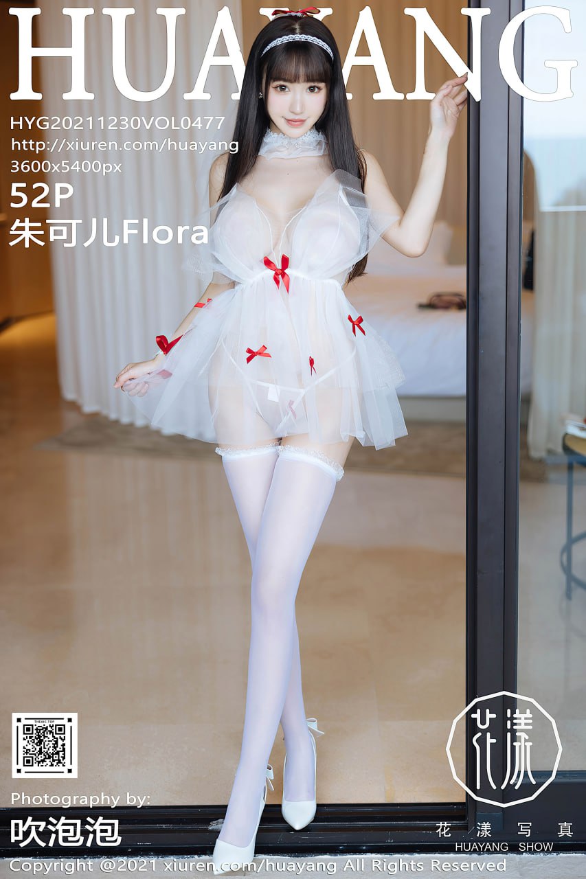 朱可儿Flower NO.040 HuaYang花漾