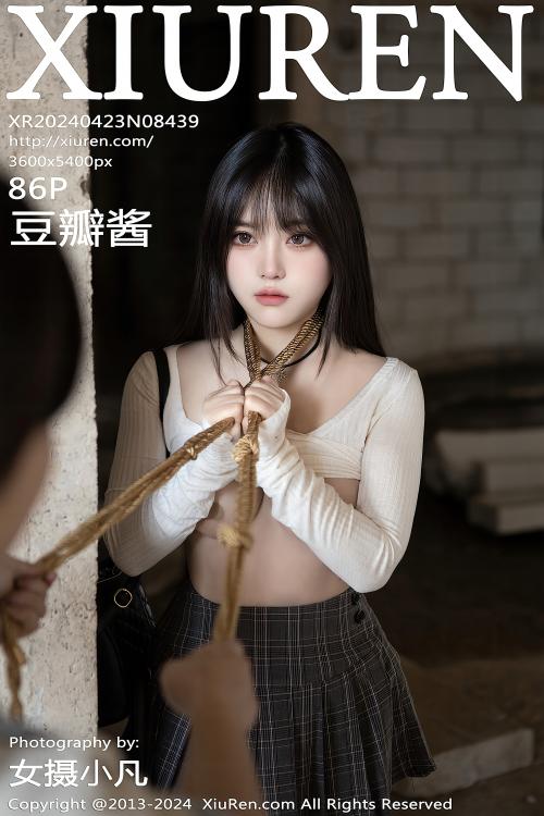 豆瓣酱 NO.8439