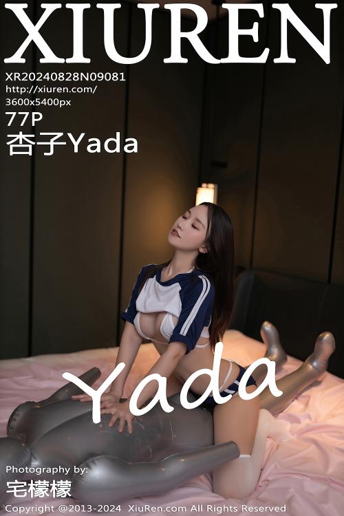杏子Yada NO.9081