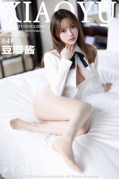 豆瓣酱 VOL.943