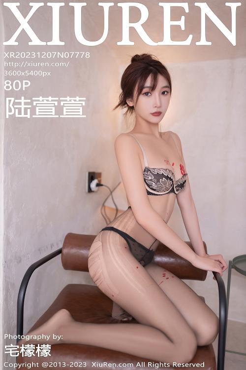 陆萱萱 NO.7778