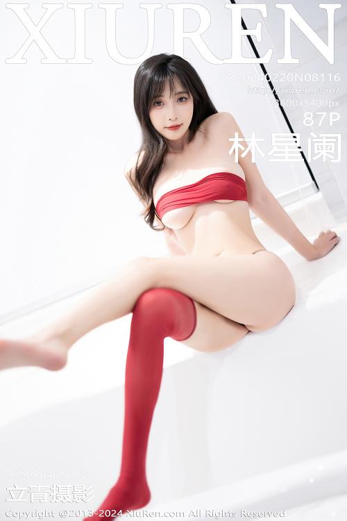 林星阑 NO.8116