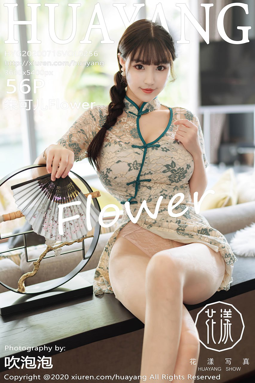 朱可儿Flower NO.010  HuaYang花漾