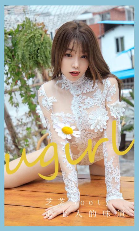 徐莉芝Booty NO.2271  心上人的味道