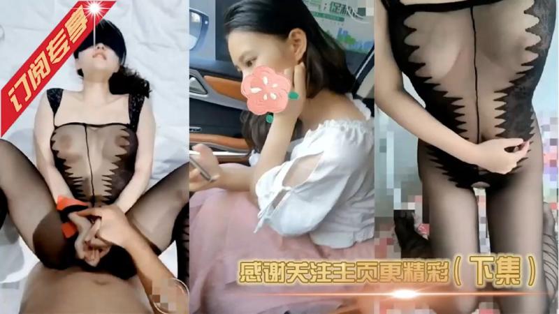 乱伦侄女剃毛调教前插后操淫荡呻吟