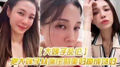 【近亲乱伦】真实离异肥臀熟女跟亲侄子乱伦 深喉大屌 爆操内射骚逼高潮凌乱 对白淫荡