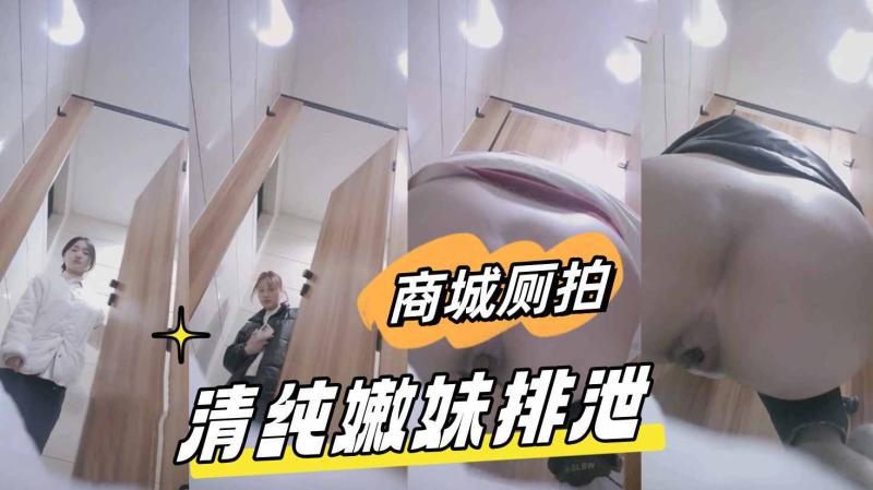 【极品厕拍】女厕后学妹拉屎粗大的便便撑开菊花叹为观止