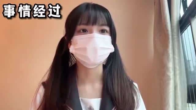 B站女主播小猪包 炮骗财 视频 曝光