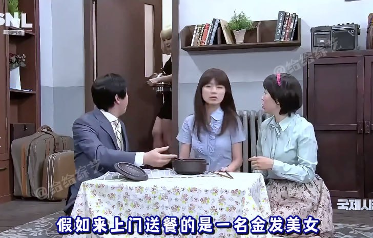 韩国搞笑综艺 当上门送餐的是一名金发美女，你会作何反应呢？