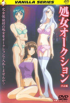 【0512】处女拍卖师 1 视频封面