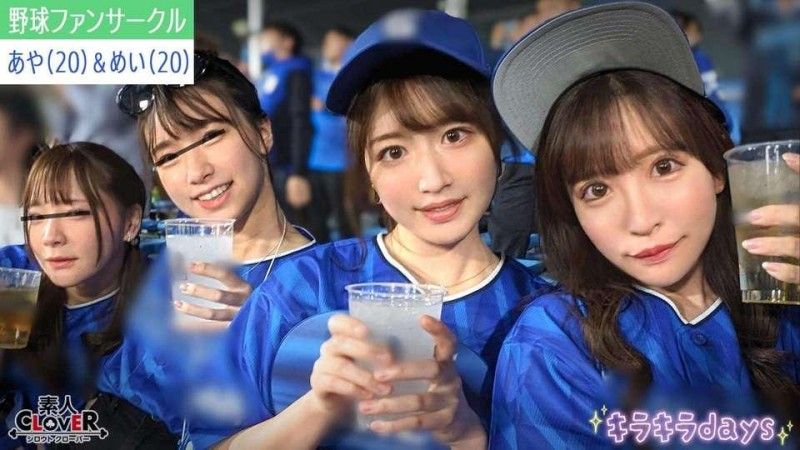 某大学职棒粉丝社团 [舞,澪,彩,芽衣] ～彩＆芽衣版～ STCV-537